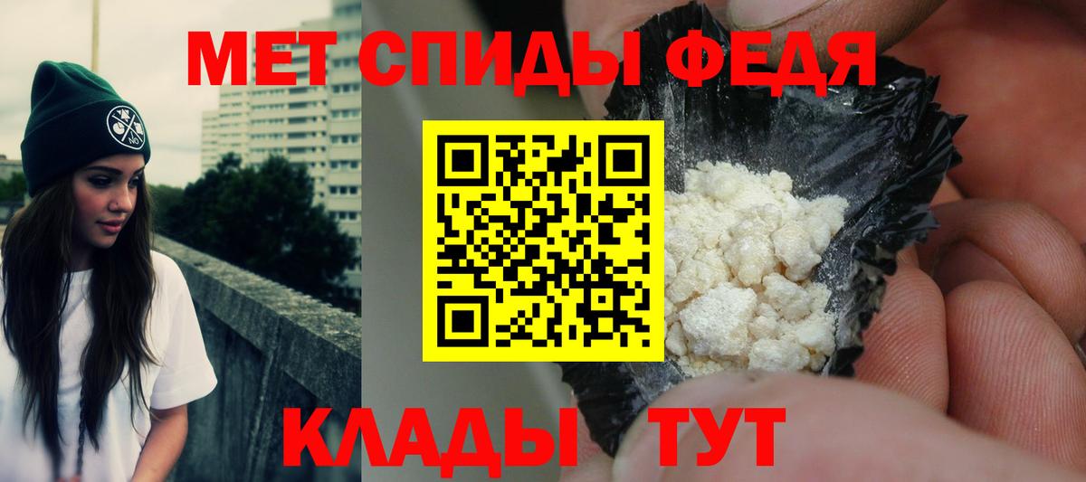 Amphetamine  Амфетамин 98%  Вход с VPN  Домодедово 
