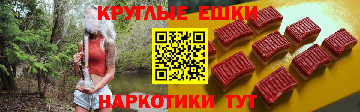 Экстази Cube  Экстази XTC  Домодедово  Вход с VPN 