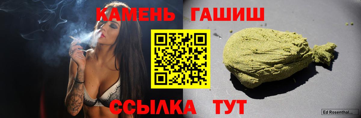 Гашиш VHQ Домодедово