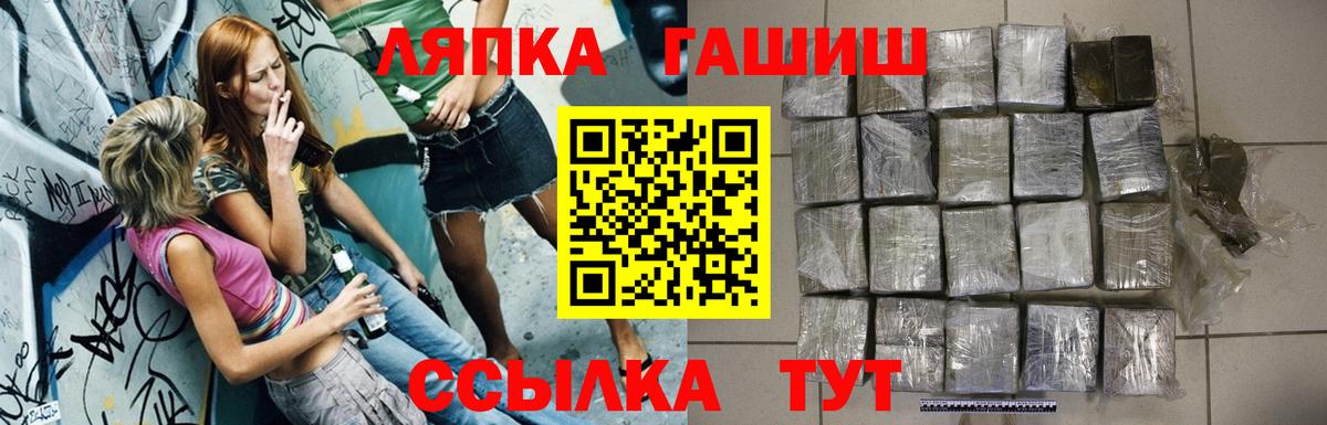 Домодедово  ГАШИШ ice o lator  Гашиш AMNESIA HAZE  Вход с VPN 