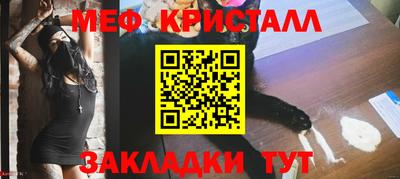СК Балашиха