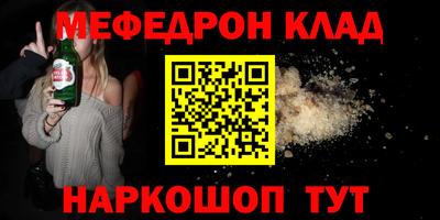 трава Балаково