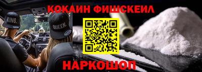 СК Балашиха