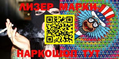 трава Балаково