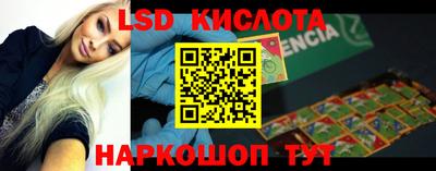 трава Балаково