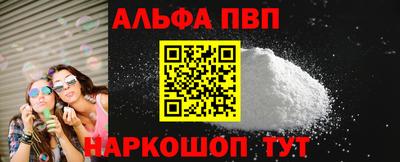СК Балашиха