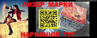 трава Балаково