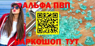 трава Балаково