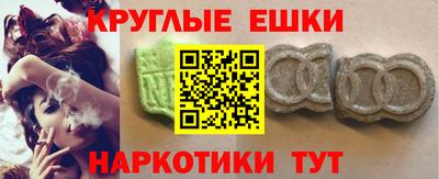 трава Балаково