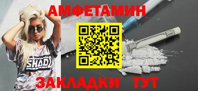 трава Балаково
