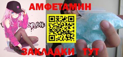 трава Балаково