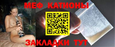 трава Балаково