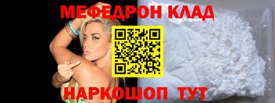 трава Балаково