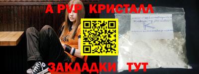 трава Балаково