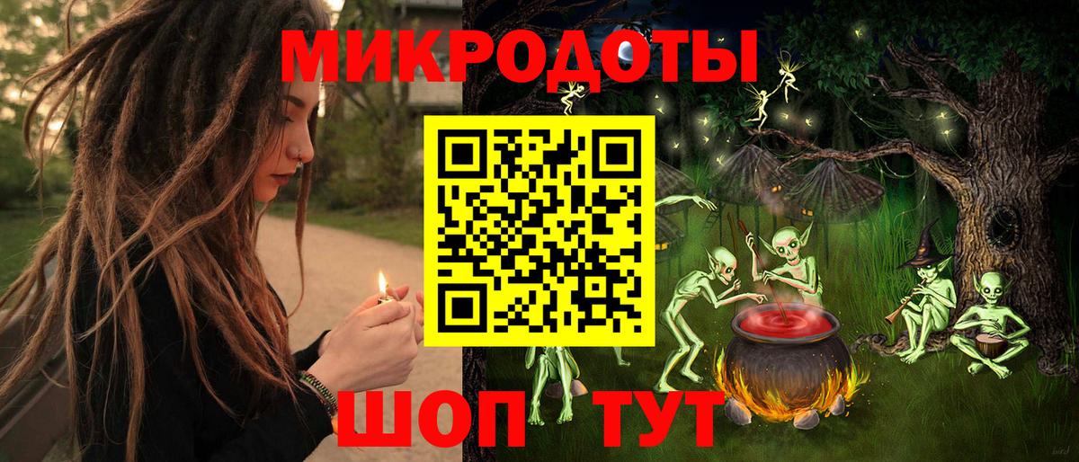 Домодедово  Псилоцибиновые грибы прущие грибы  Псилоцибиновые грибы мицелий  Вход с VPN 