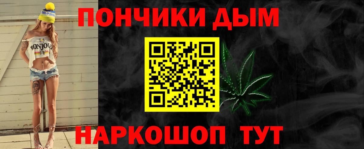 Домодедово  МАРИХУАНА Bruce Banner  Канабис Bruce Banner  Канабис гибрид  Вход с VPN  Каннабис гибрид 